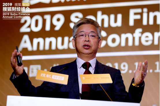 2019搜狐财经峰会开幕 朱光耀、海闻等行业大咖共