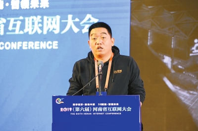 想在河南做好互联网公司有着哪些“成功密码” 河南“互联网10强”企业负责人分享生意经
