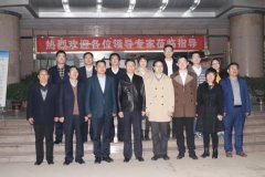 西安电子科技大学微电子学院