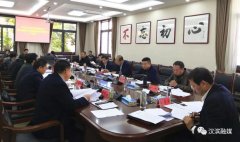 汉滨区委各常委集体交流讨论主题教育调研成果