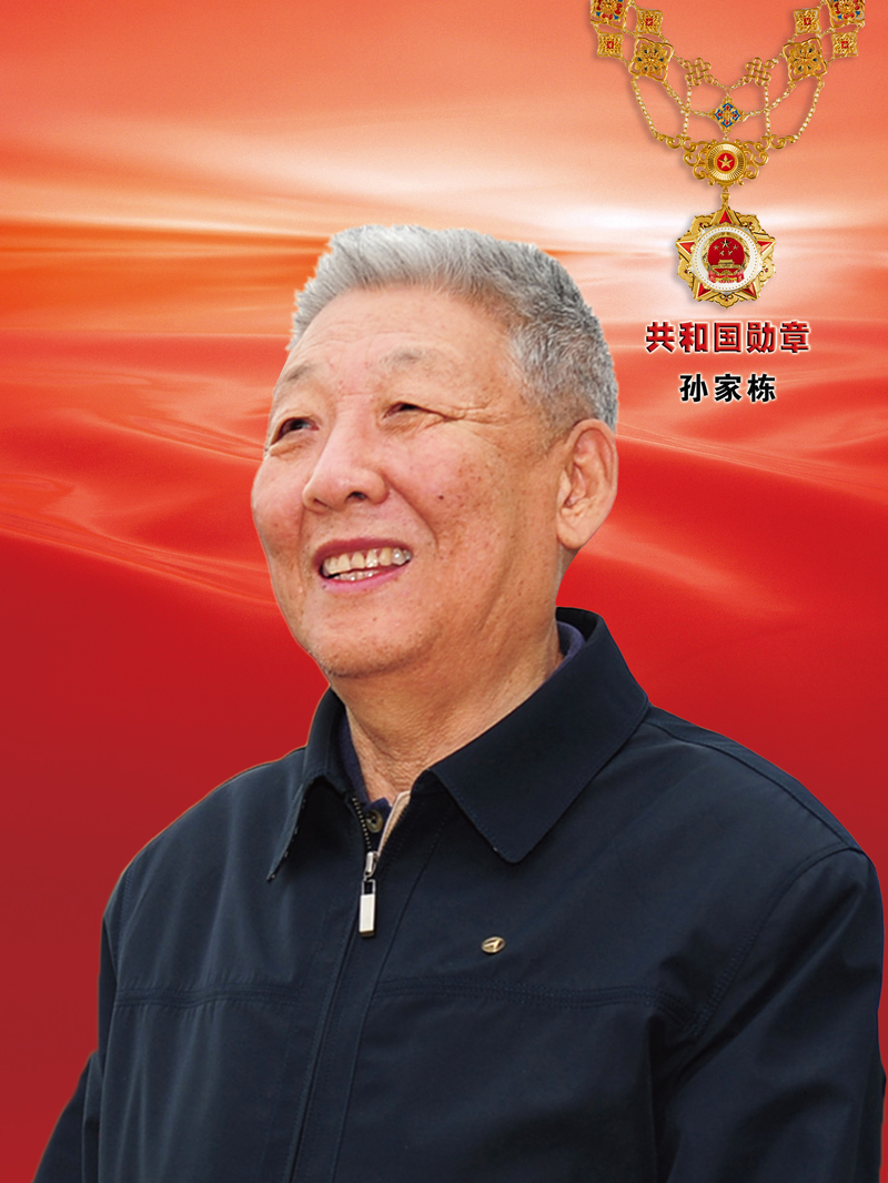 航天科技事业创新发展的重要推动者孙家栋