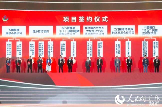 江门正式启动建设华侨华人文化交流合作重要平台