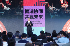 联想创新科技大会智能制造分论坛：开放共赢，
