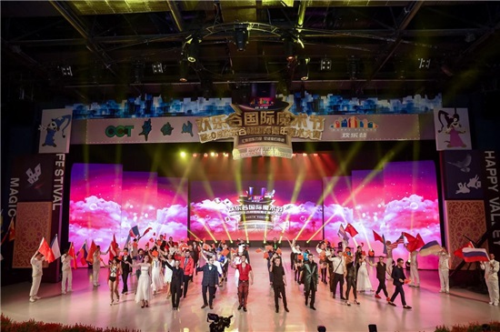 刘谦空降欢乐谷“见证奇迹”！