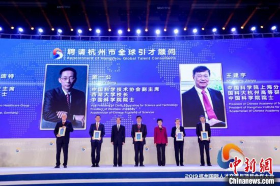 杭州国际人才交流与项目合作大会开幕5.5万各国人才参与