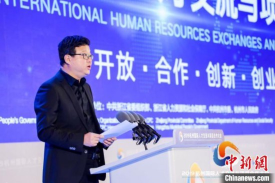 杭州国际人才交流与项目合作大会开幕5.5万各国人才参与