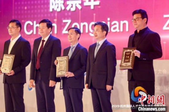 杭州国际人才交流与项目合作大会开幕5.5万各国人才参与