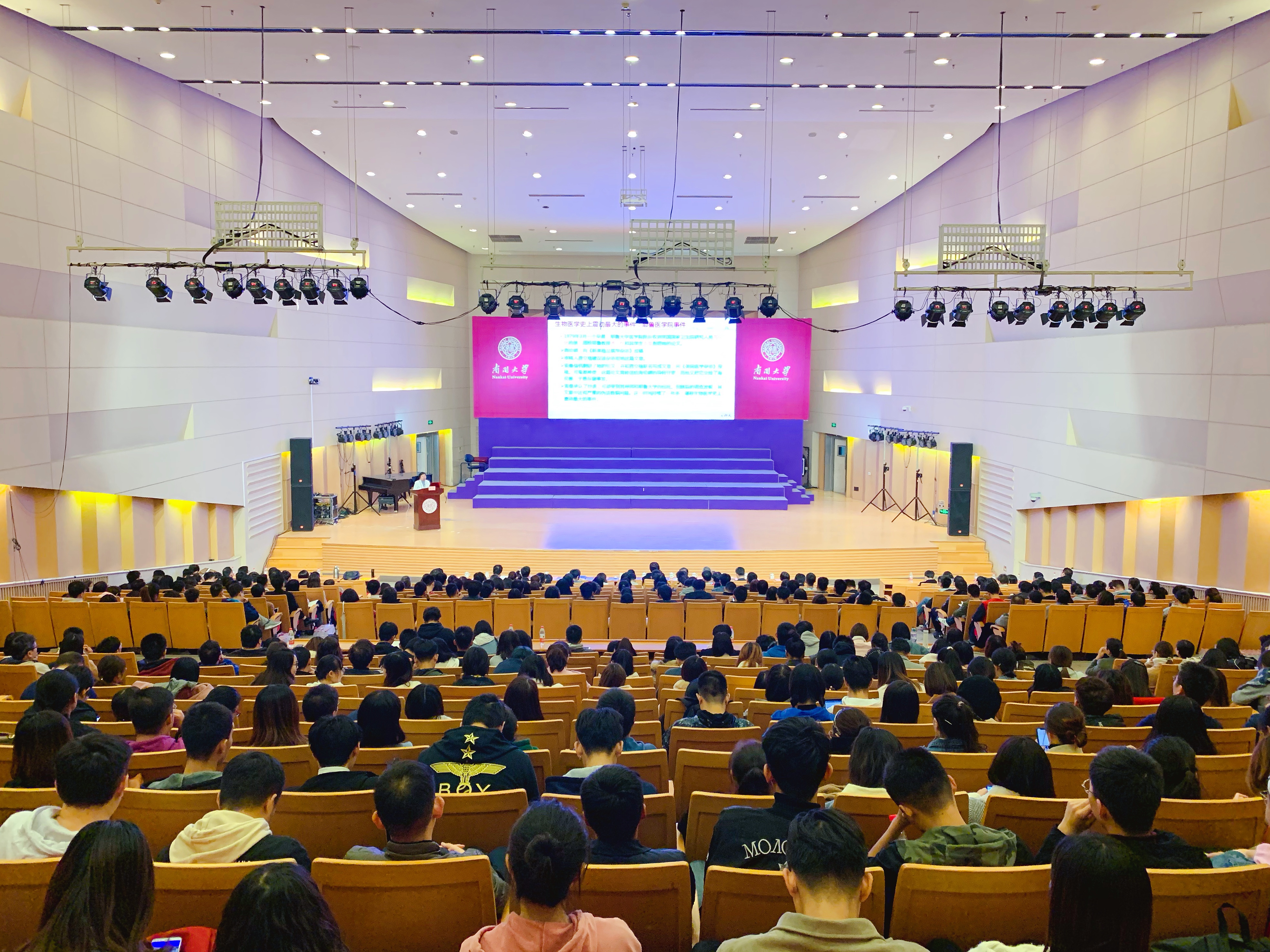 科研诚信的核心是将他律转化为自律