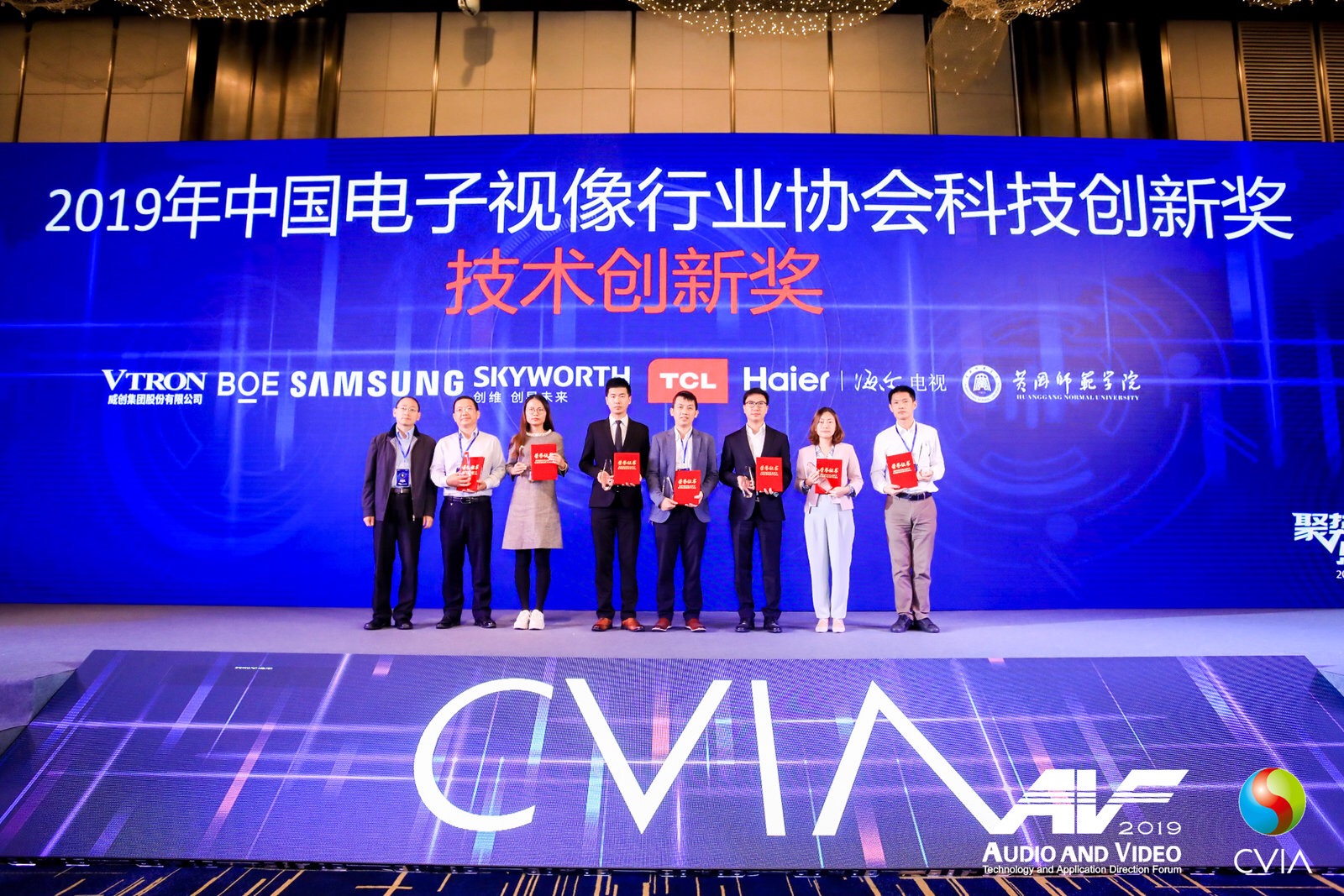 涵盖产品、技术、研发三大类，TCL一举包揽行业年度5项大奖