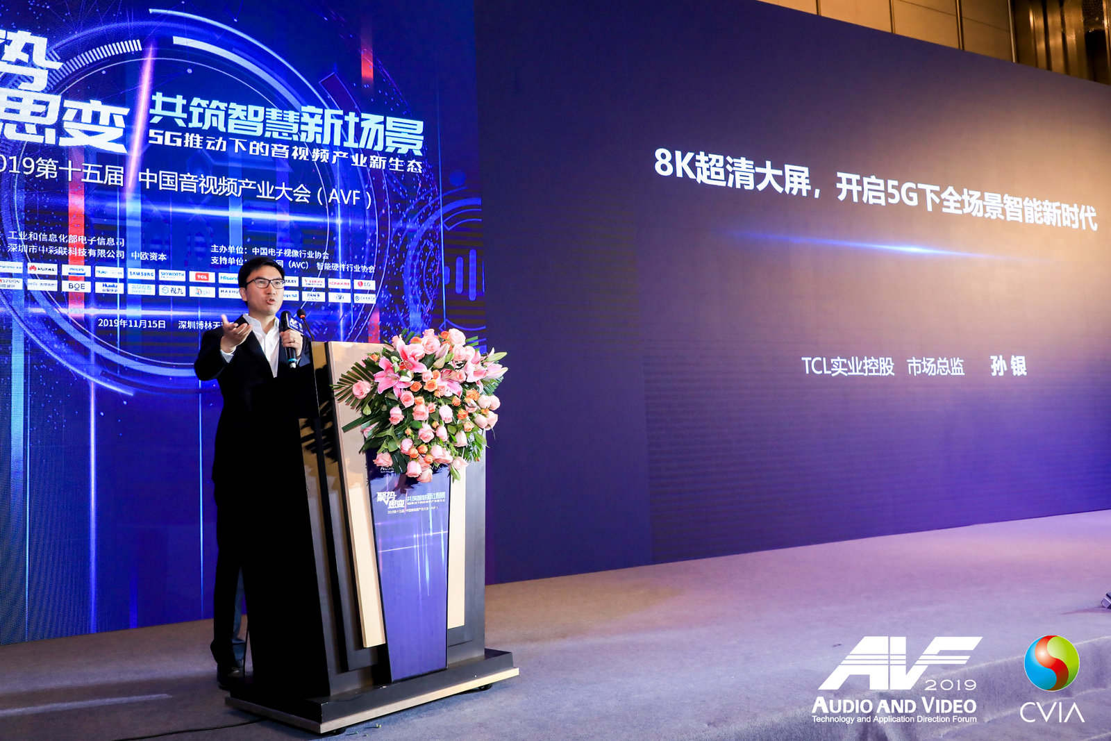 涵盖产品、技术、研发三大类，TCL一举包揽行业年度5项大奖