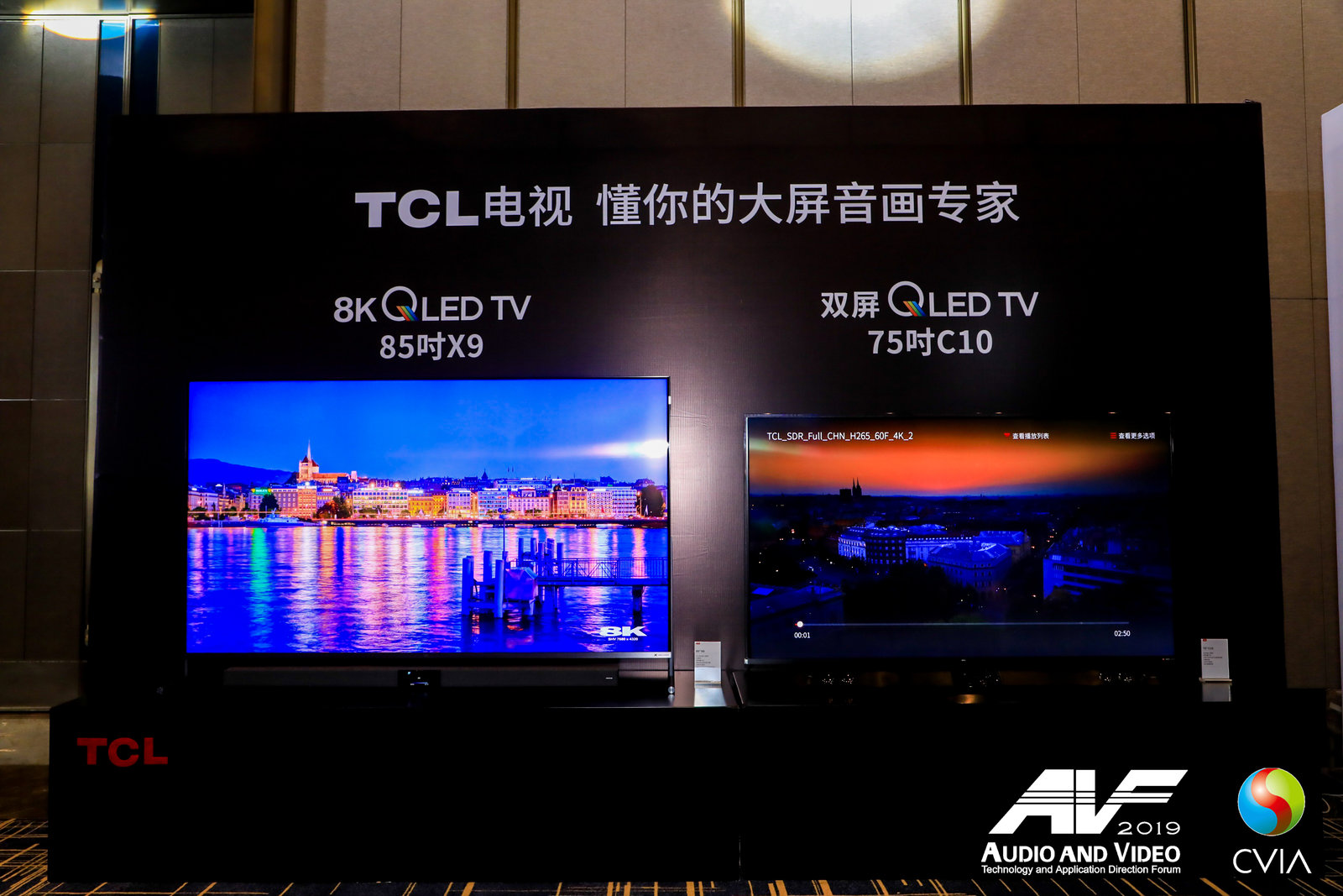 涵盖产品、技术、研发三大类，TCL一举包揽行业年度5项大奖