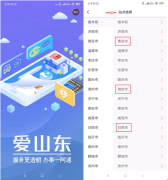 助力医药行业 守护人民“药神”
