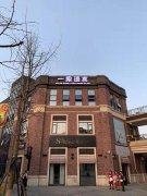 一果语言推出全能主持班课程 致力于小主持人、小演员人才输出