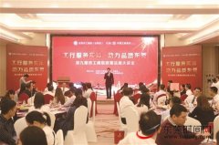 东莞市工商联和东莞工行举办政策法规大讲堂，促进银企互动