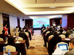 第九届新道教育论坛|新工科人才培养创新论坛在杭召开