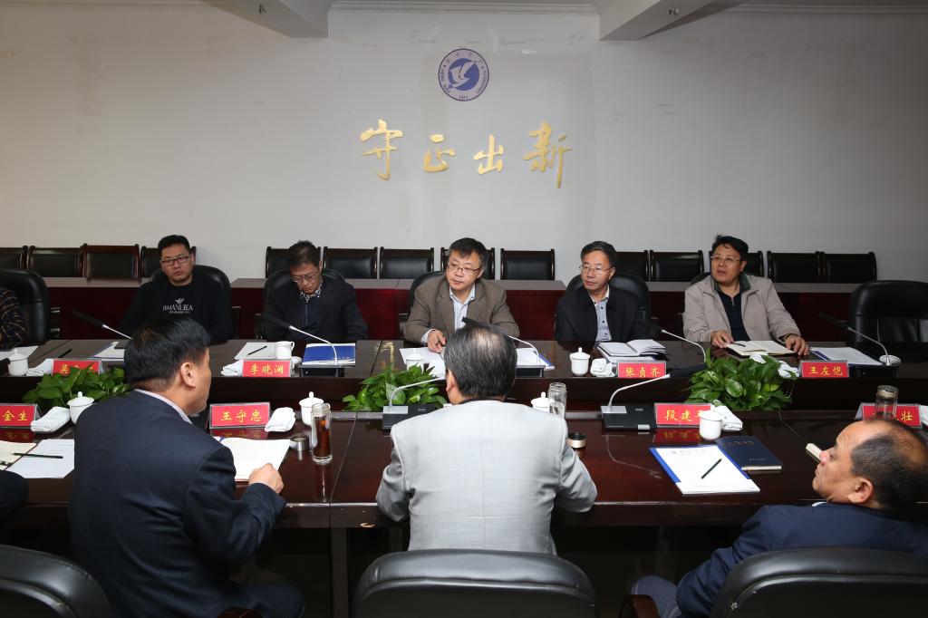 青岛大学肖江南副校长一行到衡水学院交流指导