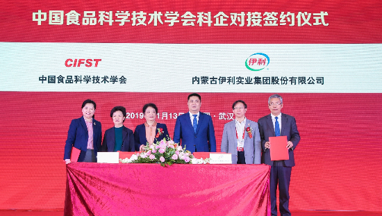 伊利用创新为行业发展提供助燃剂