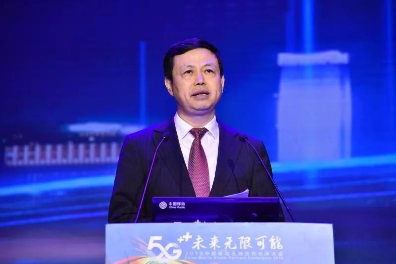 ​中国移动董事长杨杰：寻求合作最大公约数，