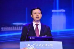 ​中国移动董事长杨杰：寻求合作最大公约数，