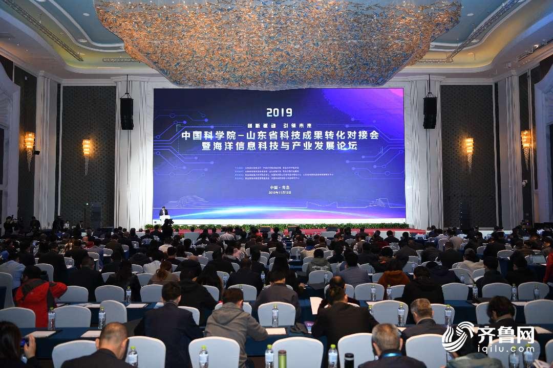 ​中科院海洋大科学研究中心：搭建“政产学研金服用”融合平台 促进海洋科技成果落地山东