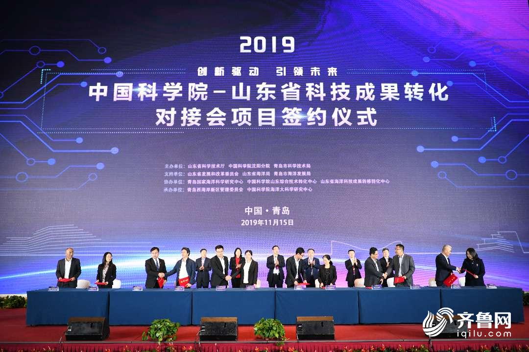 ​中科院海洋大科学研究中心：搭建“政产学研金服用”融合平台 促进海洋科技成果落地山东
