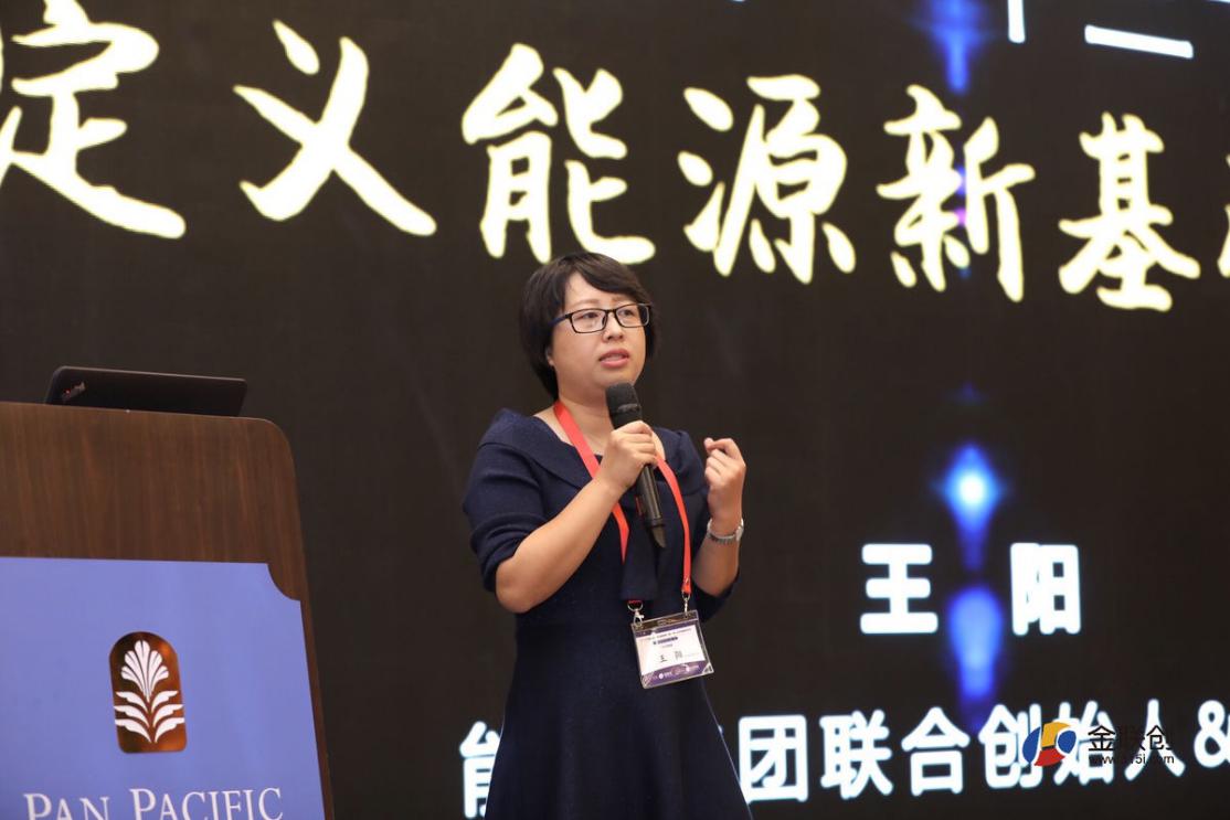 成为时代守望者 能链集团助阵中国石化行业年会 共议能源数字化转型发展