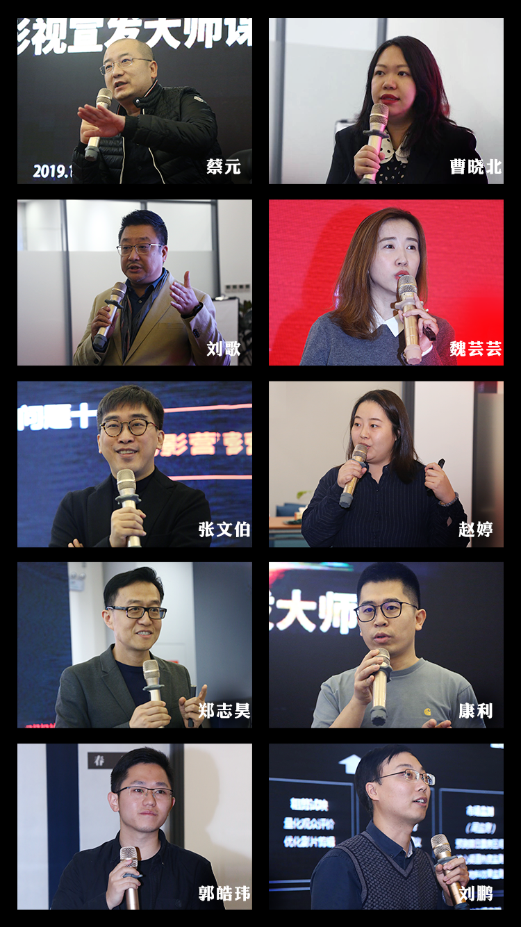 猫眼研究院研习社首期课程结课，助力培养影视行业中坚力量