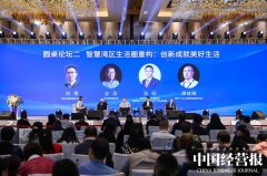 存量时代房企服务下潜突围 深挖场景穿越行业周