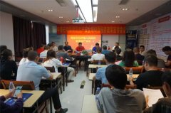 石井镇召开中泰石材集聚区生产安全培训暨减税