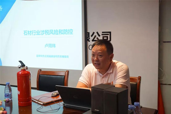 石井镇召开中泰石材集聚区生产安全培训暨减税