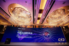 拐点已至，群智合与行业一道探索企服新未来