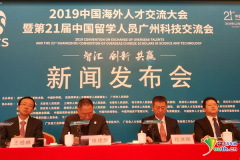 为粤港澳大湾区量身定制人才计划，海交会@青年