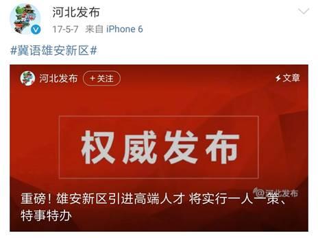 为粤港澳大湾区量身定制人才计划，海交会@青年