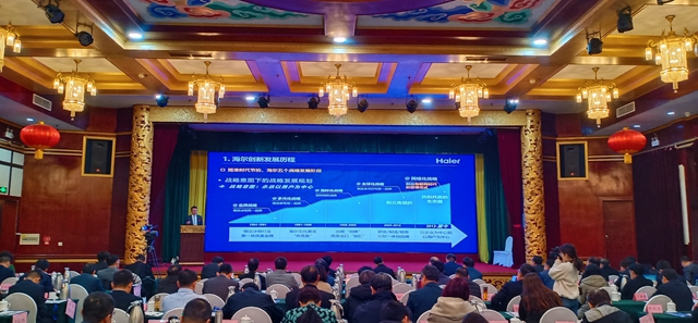 山东省智库高端人才研修班在济南举办