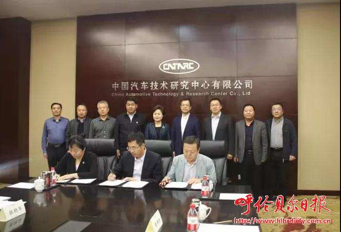 姜宏赴中国汽车技术研究中心有限公司考察对接工作