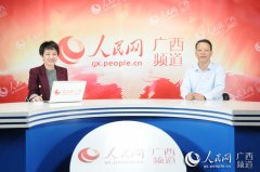 人民网专访广西住房城乡建设行业社会组织党委书记叶云