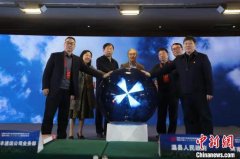 国家山药产业科技创新联盟在河南温县成立