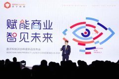 盒子科技发布笑谱推购 打造线下社区电商