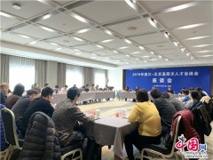 185家浙企携6500余岗位赴京招聘 教育、数字经济人