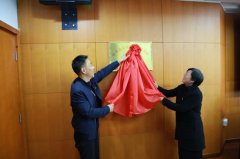 朝陽區委黨校房管局分校成立為朝陽首個委辦局系統挂牌分校