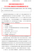U盘20年专利到期，躺赚20年的朗科科技怎么走？