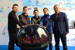 宁苏宁室内滑雪训练中心成立 注重为雪上运动储