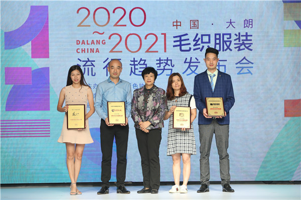 乘科技与智造东风引毛织服装趋势潮流