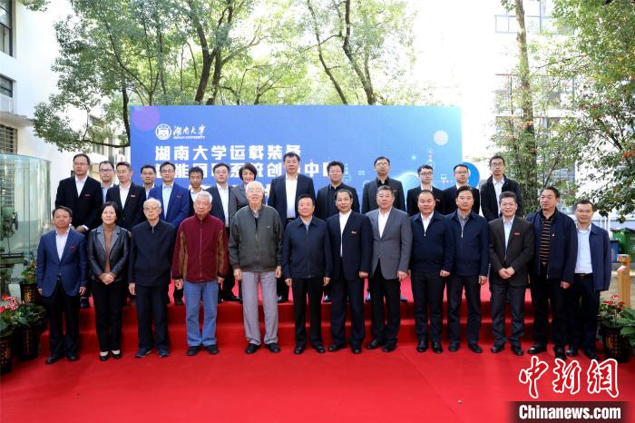 专家合影。湖南大学供图