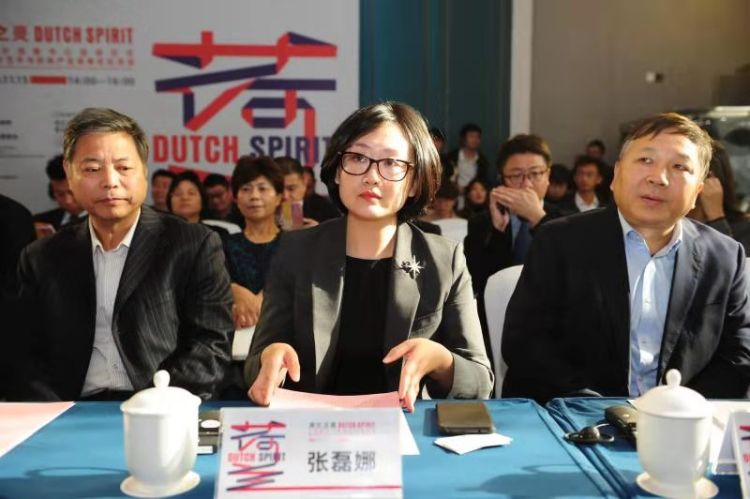 中荷艺术家共同探讨时尚产业 签约中心举行论坛