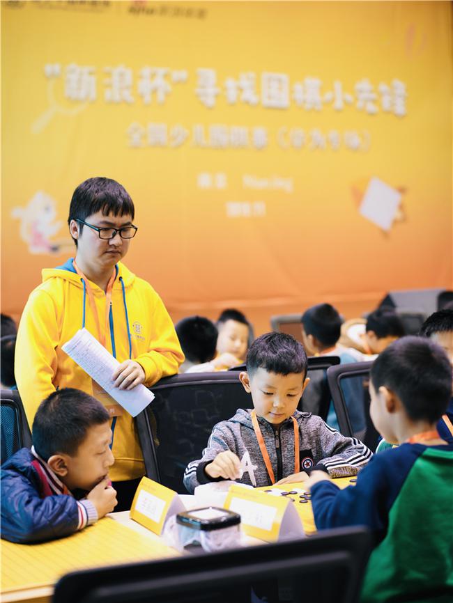 寻找围棋小先锋南京站比赛现场
