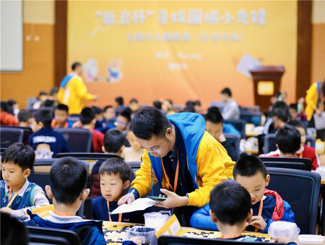 寻找围棋小先锋南京站