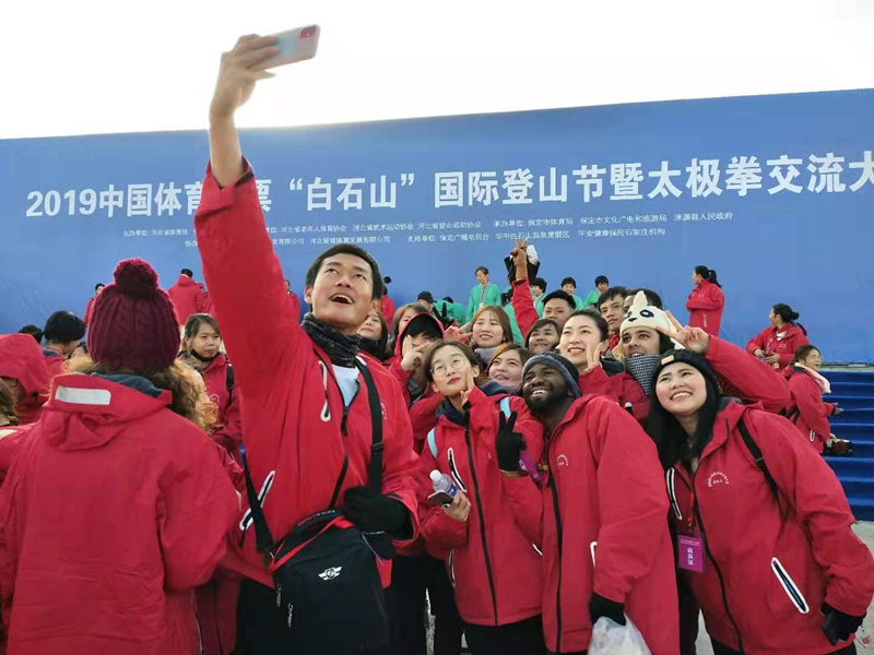 体彩搭建交流平台 太极拳爱好者相聚白石山