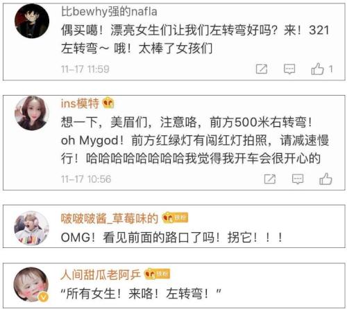 李佳琦又刷屏！这次要出语音导航，1138万人围观！投李佳琦从未亏过！2万亿