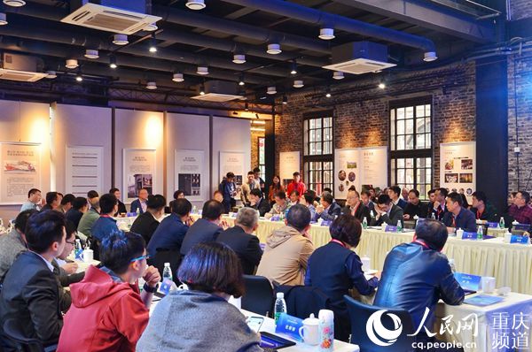行业专家齐聚西部汽车产业创新发展专家研讨会